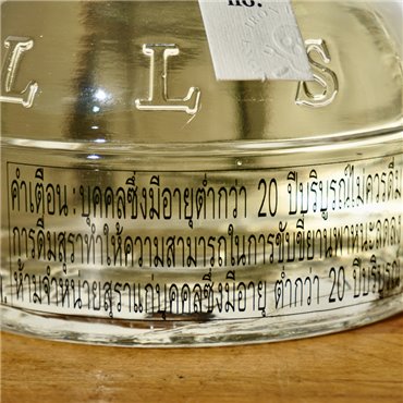 Gin - Iron Balls Bangkok Gin / 70cl / 40%