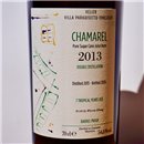 Rum - Velier Villa Paradisetto Chamarel 2013 / 70cl / 54.5%