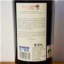 Rum - Appleton Estate 1994 Hearts Collection / 70cl / 60%
