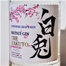 Gin - Matsui Hakuto Gin / 70cl / 47%