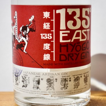 Gin - 135° East Hyogo Dry Gin / 70cl / 42%