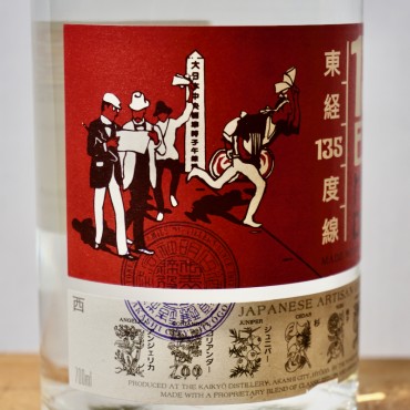 Gin - 135° East Hyogo Dry Gin / 70cl / 42%