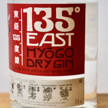 Gin - 135° East Hyogo Dry Gin / 70cl / 42%