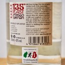 Gin - 135° East Hyogo Dry Gin / 70cl / 42%