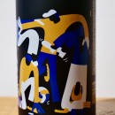 Vermouth - Gryff Vermouth White / 50cl / 17%