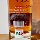 Rum - A.H. Riise XO Reserve Port Cask / 70cl / 45%