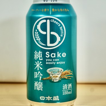 Sake - Sakari Junmai Ginjo Blue Tin / 18cl / 15%