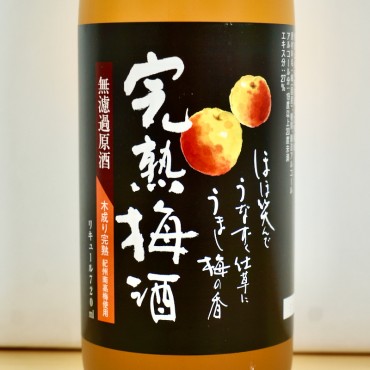Sake - Sakari Kanjuku Umesho Muroka Genshu Plum Fruit Sake / 72cl / 19%