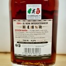 Rum - 1914 Edicion Gatun Anejado Interoceanico / 70cl / 41.3%