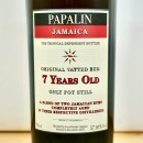 Rum - Papalin Jamaica 7 Years Red Edition 2021 / 70cl / 57.18%