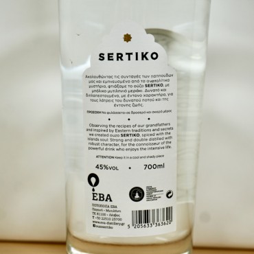 Ouzo - Sertiko Ouzo / 70cl / 45%