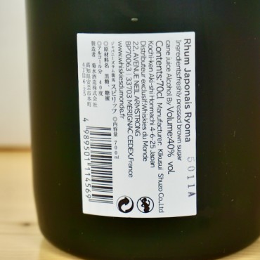 Rum - Ryoma 7 Years Japanese Rhum / 70cl / 40%
