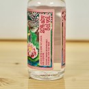 Gin - Copper in the Cloud Lychee Gin-Likör Miniatur / 5cl / 20%