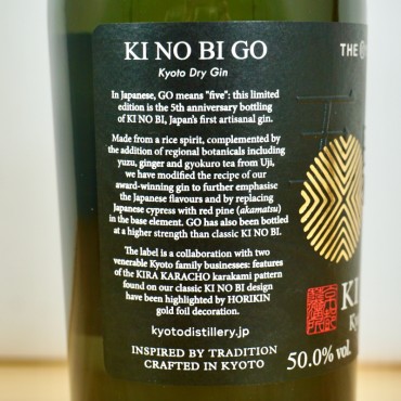 Gin - Kyoto KI NO BI GO 5th Anniversary / 70cl / 50%