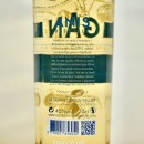 Liqueur - Figanis by GM / 70cl / 45%
