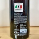 Amacardo RED Amaro di Arancia e Carciofo Selvatico Etna / 50cl / 30%