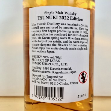 Whisk(e)y - Mars Komagatake Tsunuki Edition 2022 / 70cl / 50%