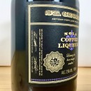 Liqueur - St George Nola Coffee Liqueur / 70cl / 25%