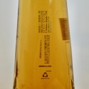 Don Julio Ultima Reserva Tequila Extra Anejo / 75cl / 40%