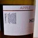 Gin - Kongsgaard Raw Gin / 70cl / 44%