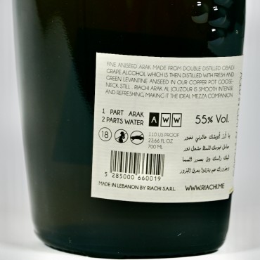 Arak - Al Jouzour Triple Distilled / 70cl / 55%