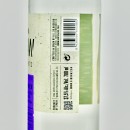 Gin - GINRAW Lavanda Gin / 70cl / 37.5%