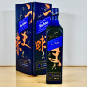 Whisk(e)y - Johnnie Walker Blue Label Elusive Umami / 70cl / 43%