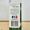 Gin - London to Lima Peruvian Distilled Gin / 50cl / 42.8%
