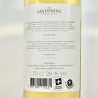 Liqueur - Landtwing PERA 1855 Digestif aus Birnenbrand / 70cl / 28%