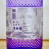 Gin - 1870 Blueberry Dry Gin Bertagnolli / 70cl / 40%
