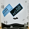 Gin - Satoshi London Dry Gin / 50cl / 44%