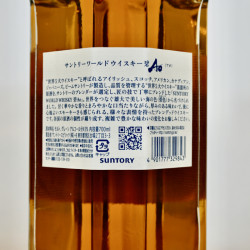 Suntory World Ao Whisky / 70cl / 43%