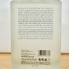 GINARTE Dry Gin Frida Kahlo Design / 70cl / 43.5%