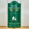 Dimino Mytilene Ouzo Green Label / 70cl / 40%