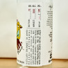 Mezcal - El Jolgorio Pechuga / 50cl / 48%