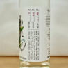 Mezcal - El Jolgorio Mexicano / 50cl / 47%