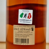 Nikka Pure Malt White Whisky Peaty & Salty / 50cl / 43%