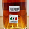 Baron Gaston Legrand 1967 Bas-Armagnac, 70 cl, 40 % vol.