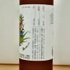 El Jolgorio Arroqueno Mezcal Ancestral Harvest 2023 Brown Bottle / 70cl / 51.9%