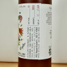 El Jolgorio Espadin Mezcal Ancestral Harvest 2023 Brown Bottle / 70cl / 53.4%