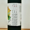 El Jolgorio Navidena Pechuga Mezcal Harvest 2021 Black Bottle / 70cl / 48%