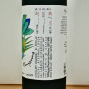 El Jolgorio Chuparrosa Especial Mezcal Harvest 2022 Black Bottle / 70cl / 50.1%