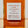 Nikka Whisky from the Barrel Extra Marriage 40th Anniversary Limited Edition / 50cl / 51.4%