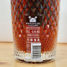 Old St. Croix A.H. Riise Non Plus Ultra La Galante (Rum based Spirit) / 70cl / 43.4%