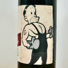 Mollydooker The Boxer Shiraz 2023 Rotwein, 75cl, 16 % vol.