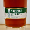 Opthimus Master Selection PX Cask Finish 12 Years Old Rum, 70 cl, 40.4 % vol.
