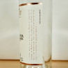Mazzetti Grappa Barbera Giovane, 70 cl, 43 % vol.
