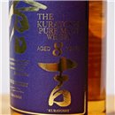Whisk(e)y - The Kurayoshi 8 Years / 70cl / 43% Whisk(e)y 115,00 CHF