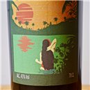Rum - Samaroli Demerara Rum 1998-2016 / 70cl / 45%