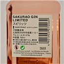 Gin - Sakurao Limited / 70cl / 47%